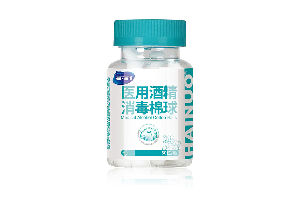 醫用酒精消毒棉球（家庭裝）50粒